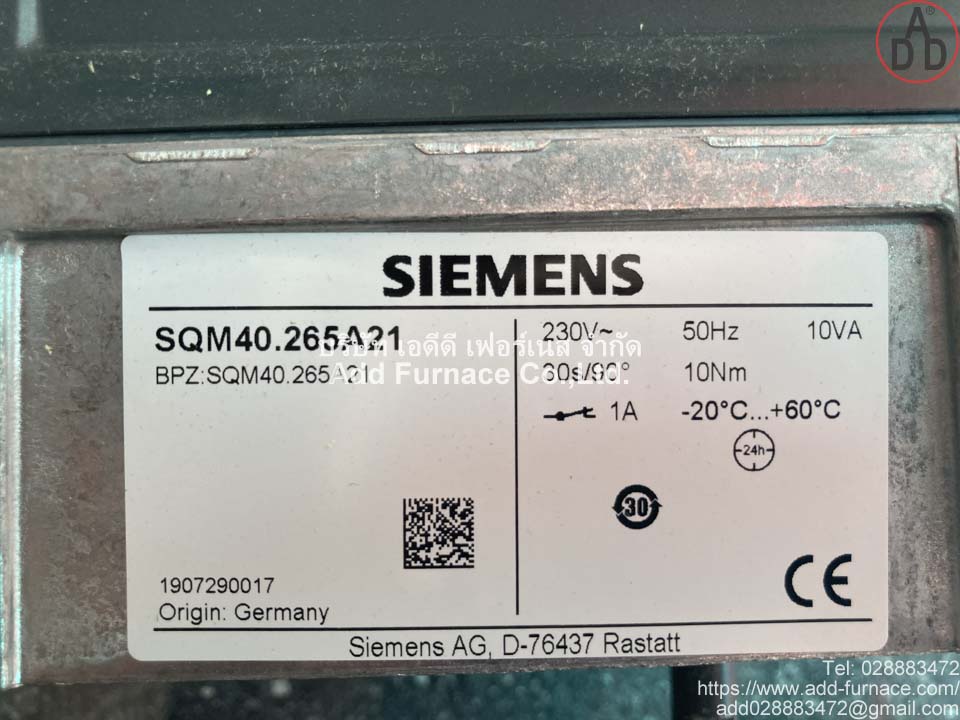 Siemens SQM40.265A21(2)